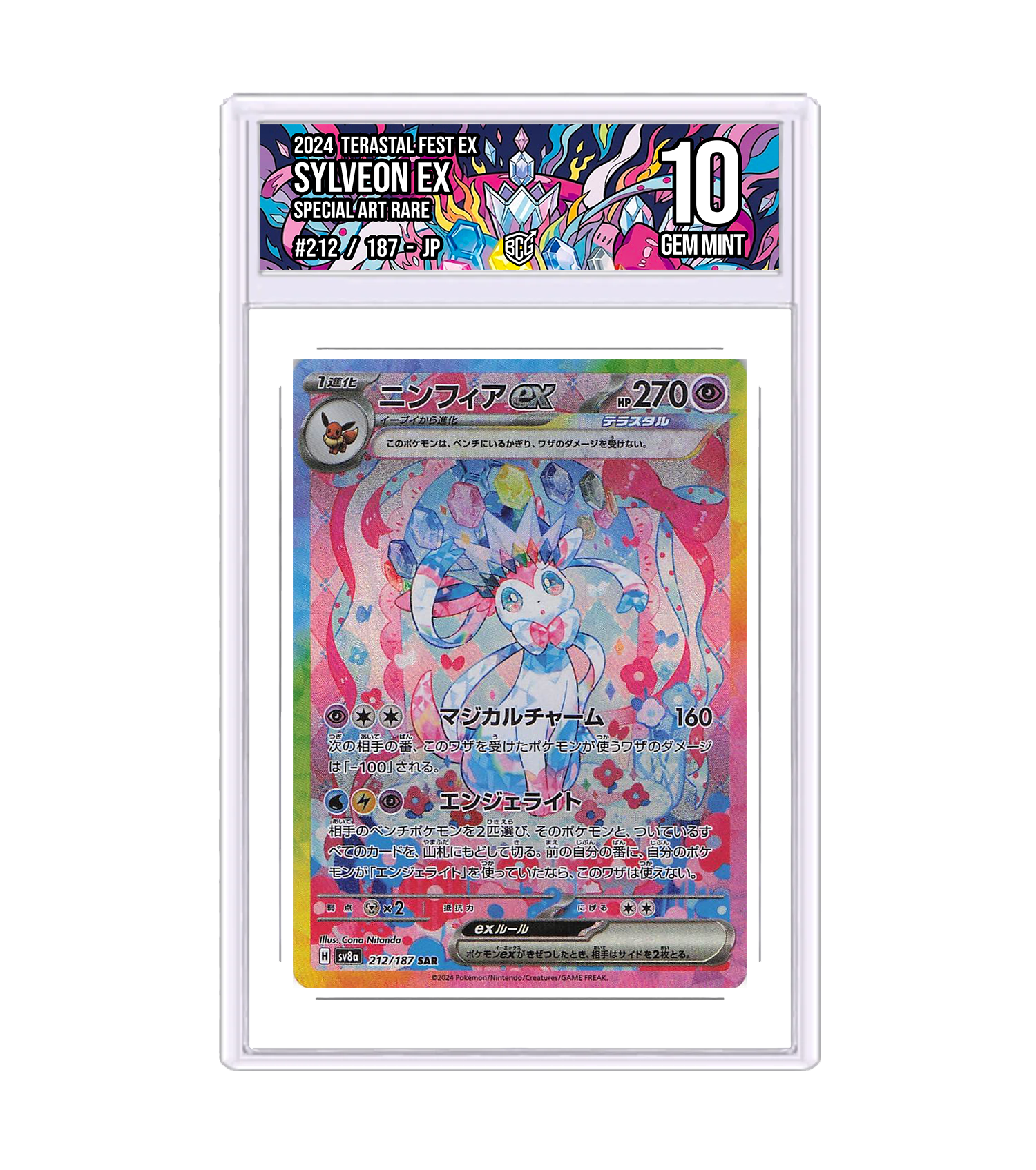 Front of the Sylveon ex slab