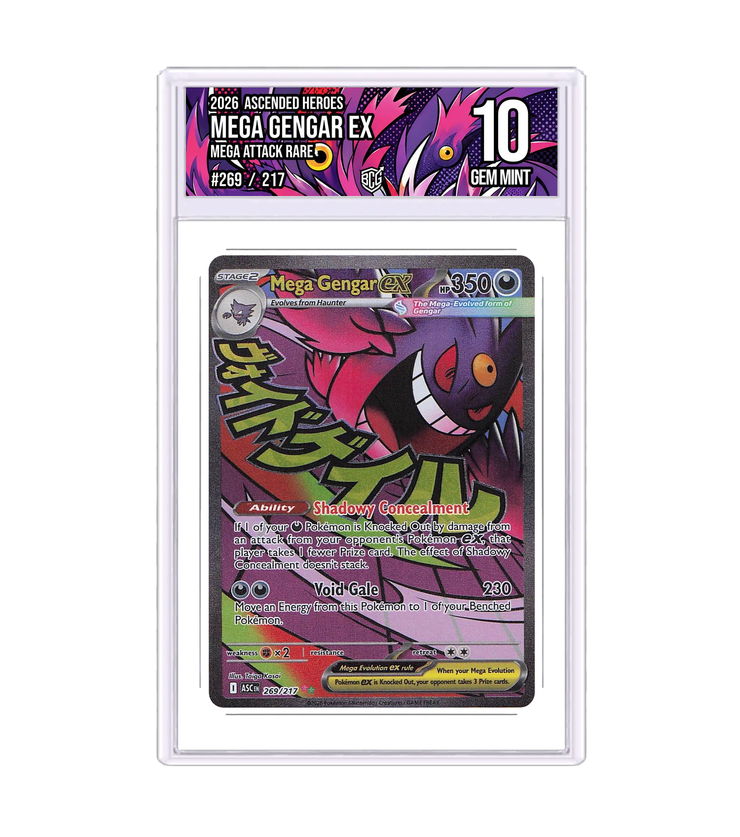 Front of the Mega Gengar ex slab