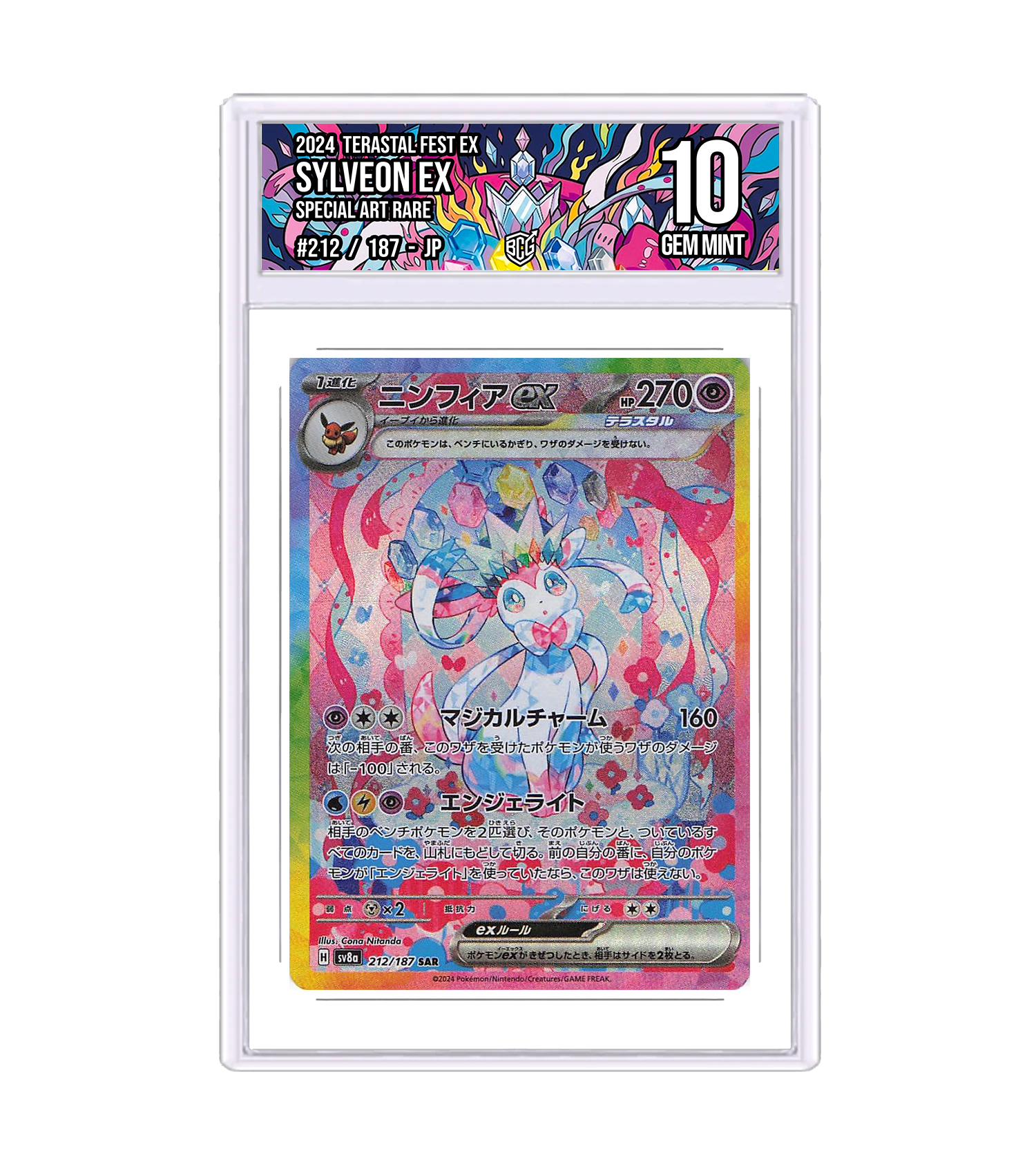 Front of the Sylveon ex slab