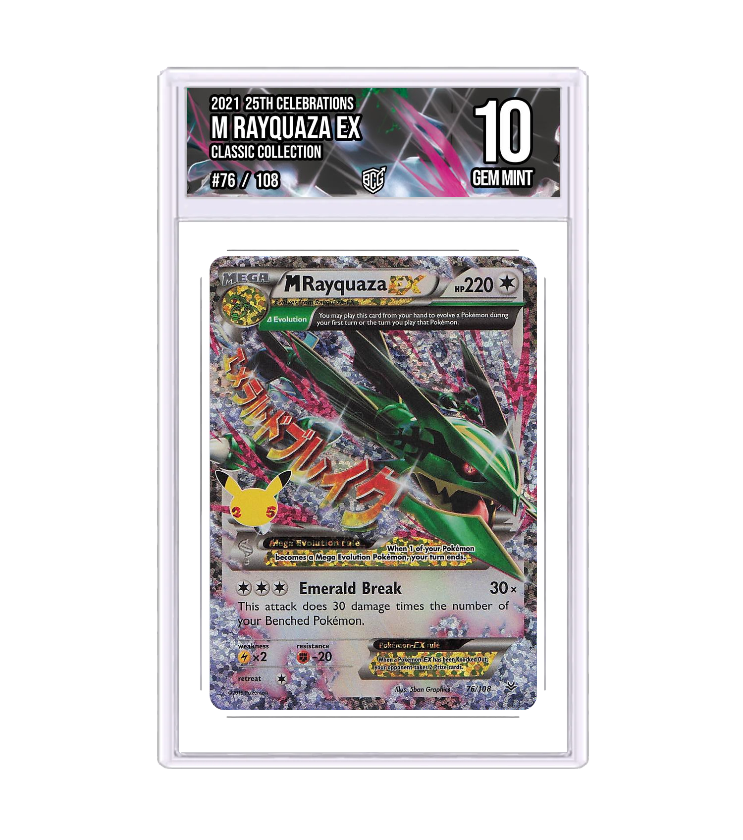 Front of the M Rayquaza EX slab